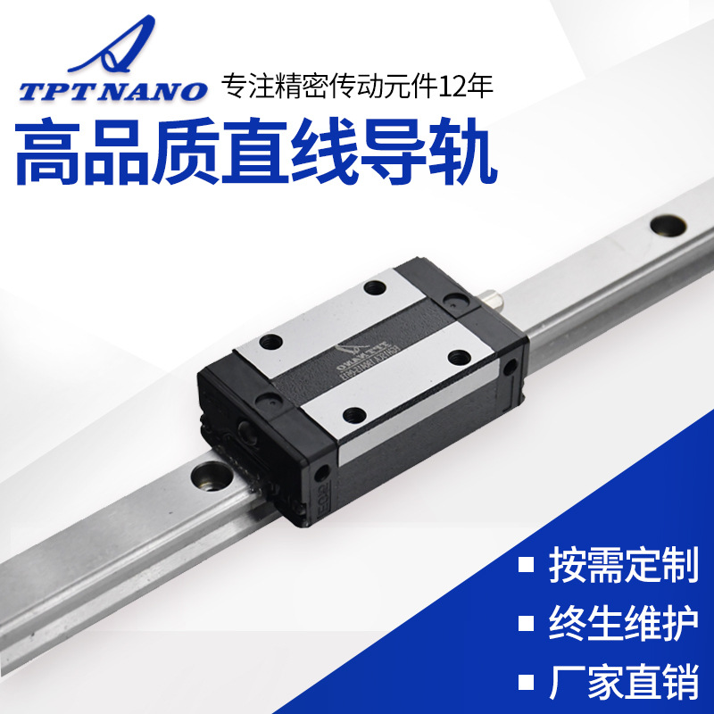 3D打印機(jī)特用直線導(dǎo)軌滑塊批發(fā) 量大價(jià)更優(yōu) 法蘭 機(jī)床設(shè)備方軌