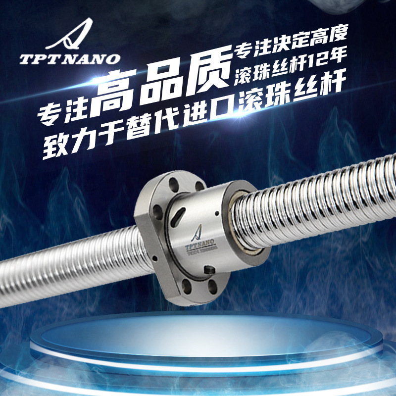 國產(chǎn)精密滾珠絲桿套裝包括支撐座螺母座電機支架一體座絲杠套