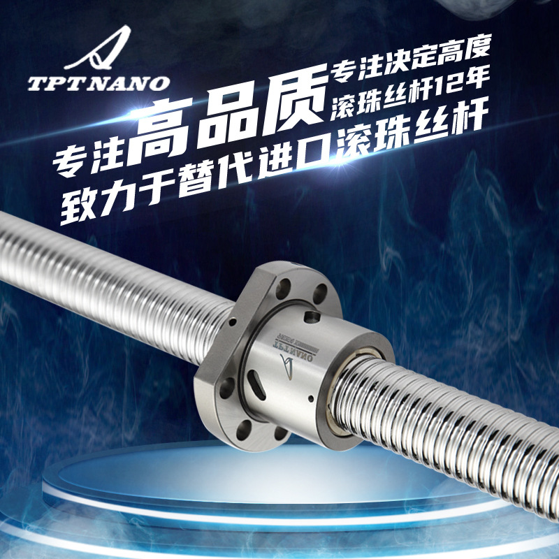 全封閉內嵌式模組碳鋼滾珠絲桿傳動線性滑臺鋼帶自潤滑磨床絲桿