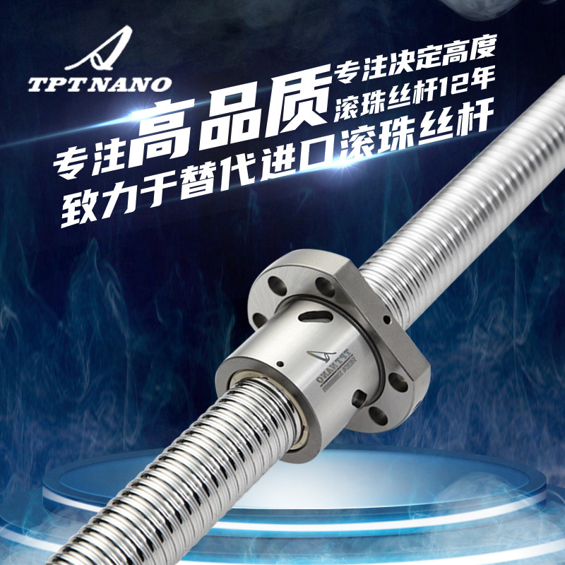 工廠直供滾珠絲桿 SFU高精密絲杠模組機(jī)床導(dǎo)軌套裝十字滑臺螺母