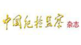 廉政理論網(wǎng)