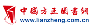 中國(guó)方正圖書網(wǎng)