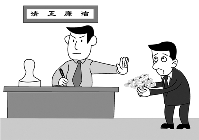 廉潔用權(quán) 自覺維護人民根本利益