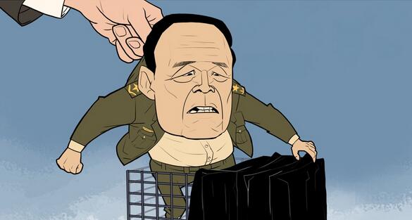郭伯雄案件