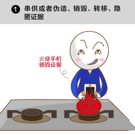11件事千萬(wàn)別做