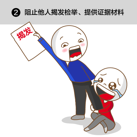 11件事千萬(wàn)別做