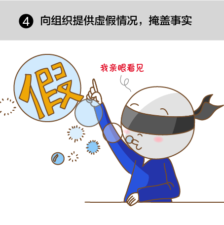 11件事千萬(wàn)別做