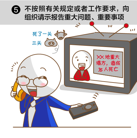 11件事千萬(wàn)別做