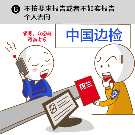 11件事千萬(wàn)別做
