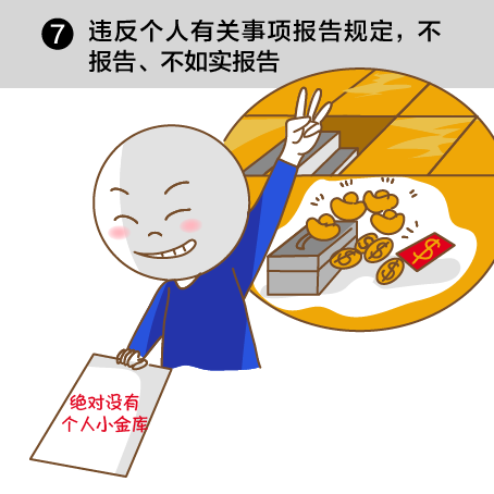 11件事千萬(wàn)別做