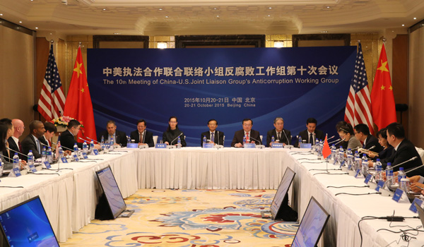 中美執(zhí)法合作聯(lián)合聯(lián)絡(luò)小組（JLG）反腐敗工作組第十次會議在京召開