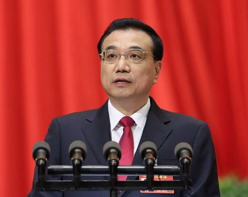 政府工作報告