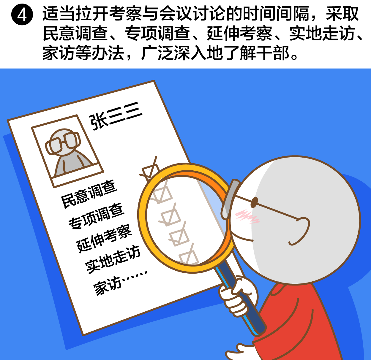 一定之規(guī)