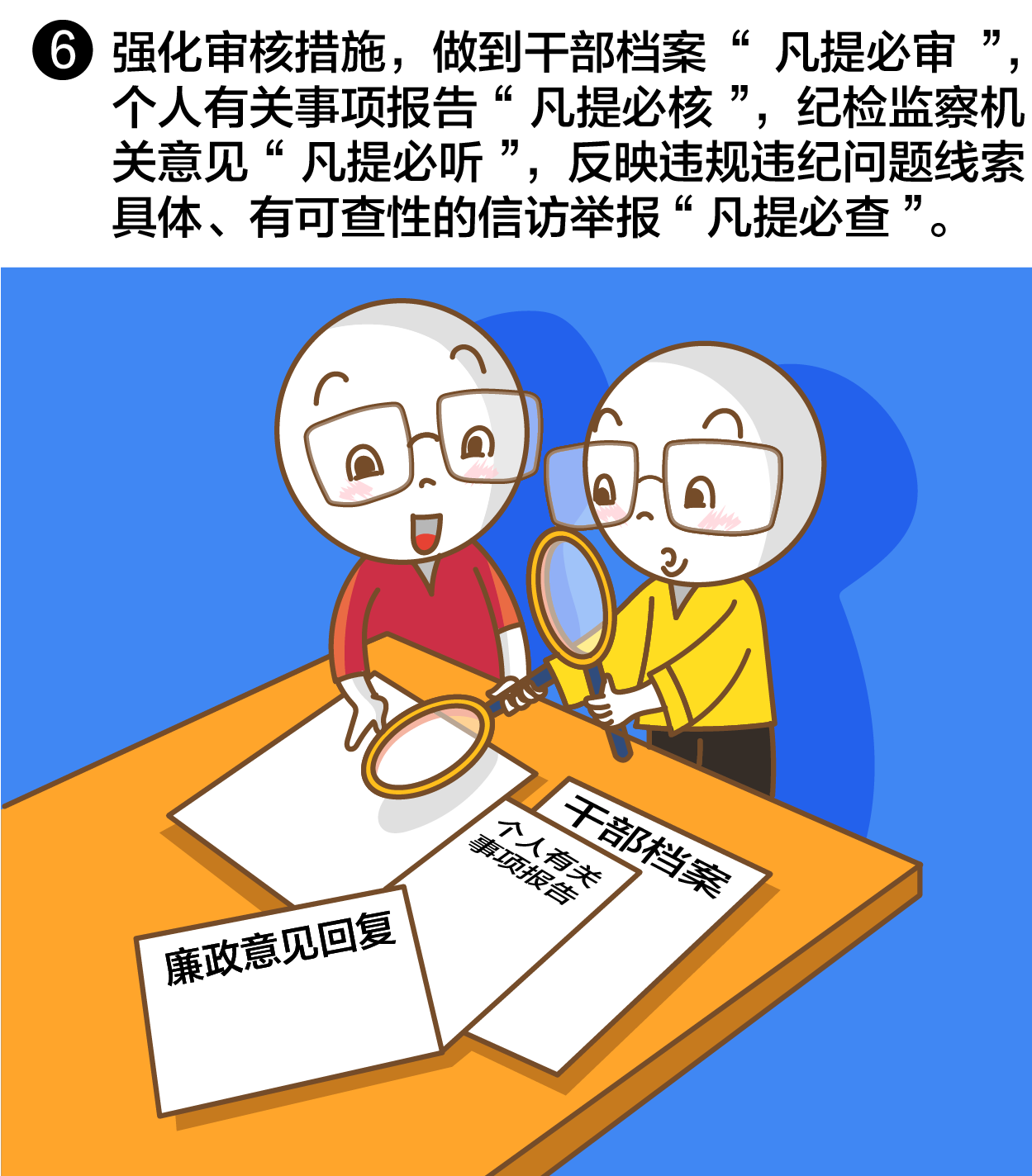 一定之規(guī)