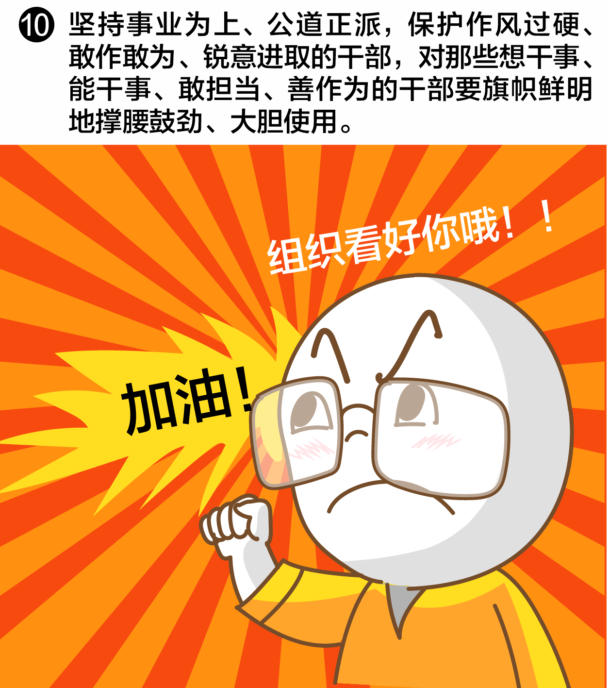 一定之規(guī)