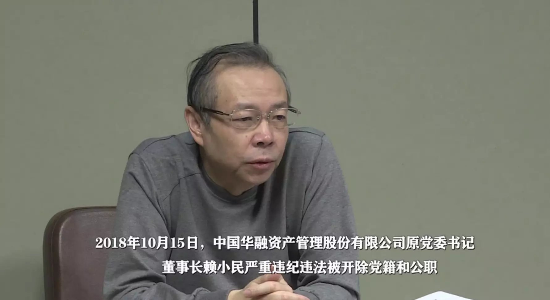 賴小民：“腳上的泡都是自己走出來的……希望廣大黨員領(lǐng)導(dǎo)干部以我為戒，遵紀(jì)守法，遠離腐敗，牢記那句話‘手莫伸，伸手必被捉’。