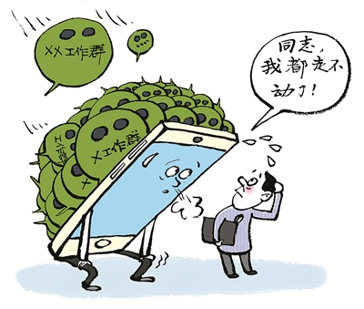 形式主義