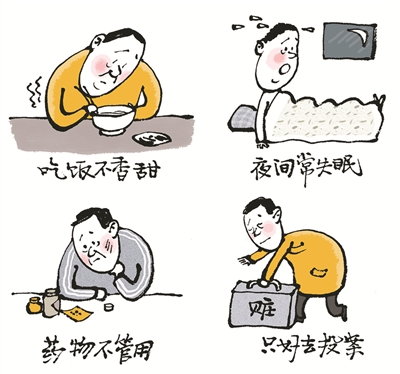 主動(dòng)投案
