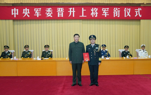 7月29日，中央軍委晉升上將軍銜儀式在北京八一大樓隆重舉行。中央軍委主席習(xí)近平向晉升上將軍銜的火箭軍政治委員徐忠波同志頒發(fā)命令狀。新華社記者 李剛 攝