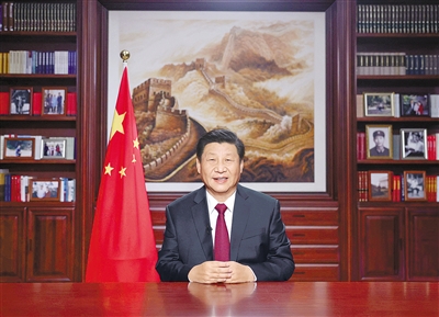 新年前夕，國家主席習(xí)近平通過中央廣播電視總臺(tái)和互聯(lián)網(wǎng)，發(fā)表二〇二一年新年賀詞。 新華社記者 鞠鵬 攝