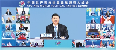 7月6日，中共中央總書記、國家主席習近平在北京出席中國共產(chǎn)黨與世界政黨領導人峰會并發(fā)表主旨講話。新華社記者 李響 攝