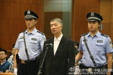 云南省原副省長(zhǎng)沈培平受審