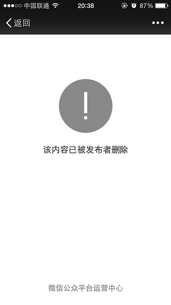 高校領(lǐng)導(dǎo)層違紀(jì)地震后什么樣？