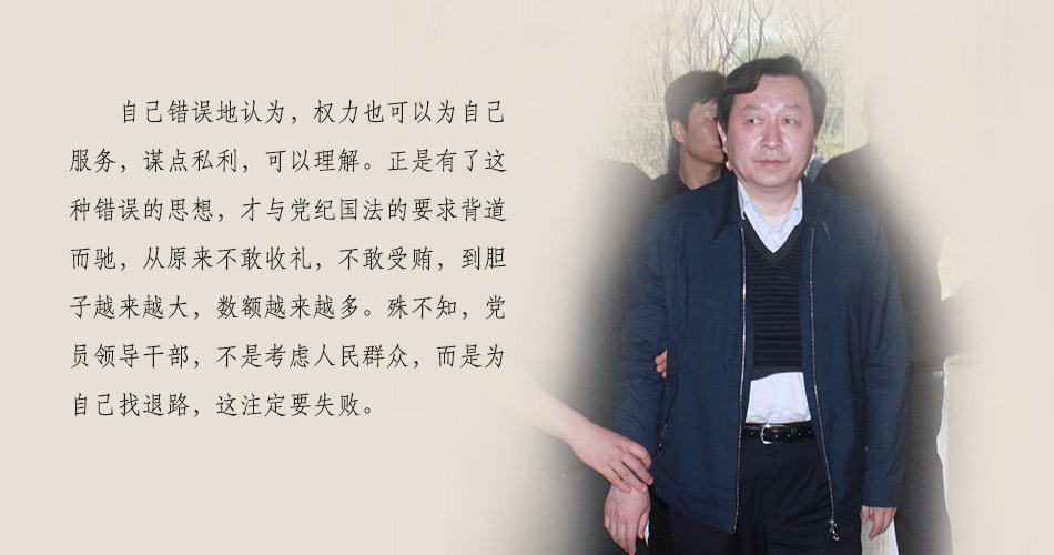 張笑東案件警示錄