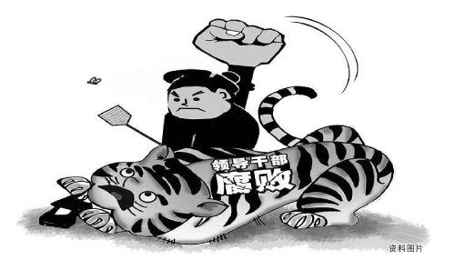 “打虎”給力
