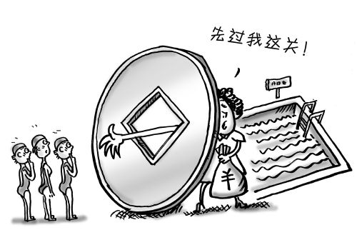 （據(jù)新華社、人民網(wǎng)等，姚雯/漫畫(huà)）