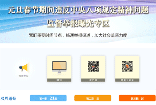 不停歇不松勁再出發(fā) 馳而不息糾