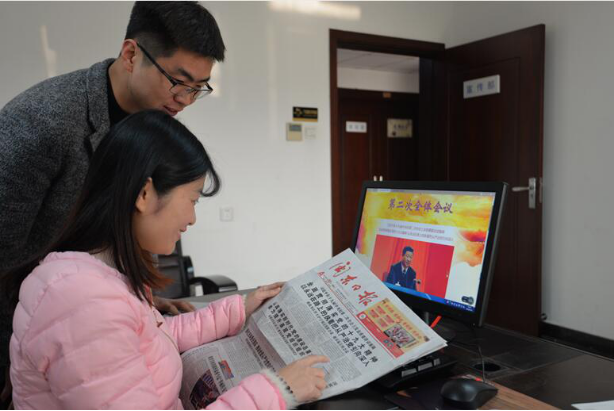 全面貫徹黨的十九大精神,重整行裝再出發(fā),以永遠(yuǎn)在路上的執(zhí)著把全面從嚴(yán)治黨引向深入,開創(chuàng)全面從嚴(yán)治黨新局面,各地黨員干部第一時(shí)間認(rèn)真學(xué)習(xí)習(xí)近平總書記重要講話精神,廉政新聞