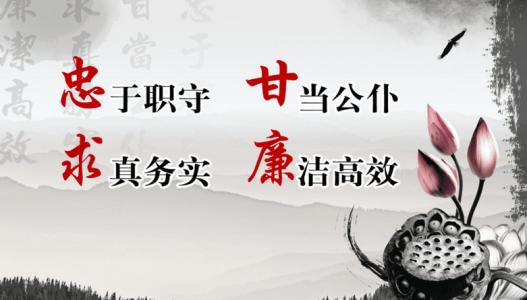 駐科技部紀(jì)檢組:對駐外科技參贊集體廉政談話