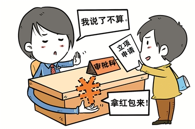 凌華 繪