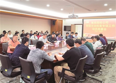 在全區(qū)“兩違”（違法占地和違法建設）專項巡察中，福建省廈門市集美區(qū)紀委監(jiān)委開展敦促主動投案專項行動。圖為該區(qū)紀委監(jiān)委指派工作組前往相關(guān)區(qū)屬國企開展敦促主動投案專項工作。（集美區(qū)紀委監(jiān)委供圖）