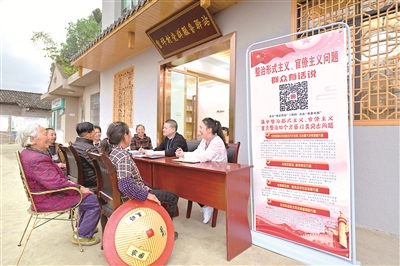 重慶市忠縣紀(jì)委監(jiān)委開(kāi)展“整治形式主義、官僚主義問(wèn)題，群眾有話說(shuō)”接訪活動(dòng)，深入村組社區(qū)、田間地頭，了解發(fā)生在群眾身邊的形式主義、官僚主義問(wèn)題線索。圖為該縣紀(jì)檢監(jiān)察干部在新立鎮(zhèn)官坪村向群眾了解相關(guān)情況。彭俊華 攝