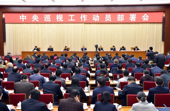 王岐山:突出堅持黨的領(lǐng)導(dǎo) 聚焦全面從嚴(yán)治黨