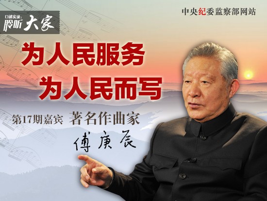 為人民服務(wù)，為人民而寫(xiě)