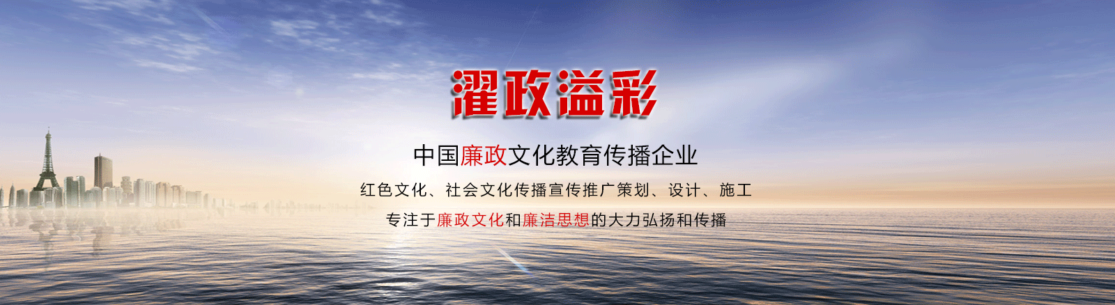 廉政教育基地設計的幾大要求特點