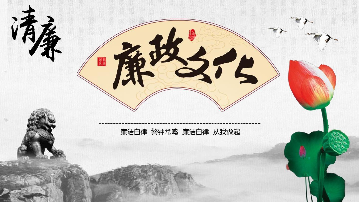 國家電網(wǎng)查擺廉政風(fēng)險堵漏洞 一案引發(fā)全系統(tǒng)多項整改